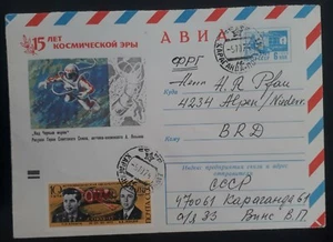 1974 Soviet Union 15th Anniv Space Age 6K Stamped Cover with extra stamp Kaunas - Picture 1 of 2