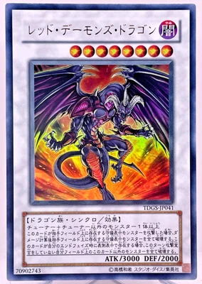 Yugioh Red Dragon Archfiend Ultra Rare  TDGS-JP041 Japanese - Image 1 of 4