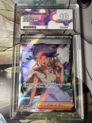 Tulip 087/066 Future Flash sv4M 2023 Japanese Ace Grading Gem Mint 10 - Image 1 of 2