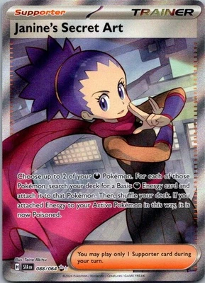 Janine's Secret Art - Ultra Rare SV: Shrouded Fable 088/064 NM NM-LP - Image 1 of 2