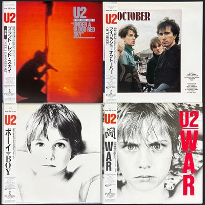 Lot of 4 U2 JAPAN VINYL ALL OBI "Near Mint" LPs Live, Boy, etc. Island Records - Image 1 of 4