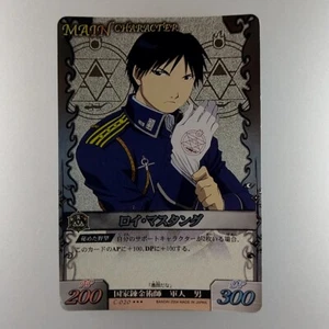 Fullmetal Alchemist " Roy Mustang " C-020 Holo Hot Stamp 2004 BANDAI TCG Japan - Picture 1 of 10