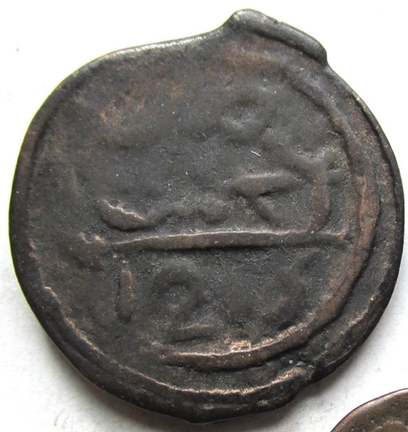 MOROCCO AH1285?? Cast Bronze 4 Falus Seal of Solomon Cover