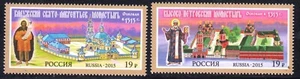 Russia 2015 Mi.#2205-06 Monasteries of Russia set  of 2 stamps - Picture 1 of 1