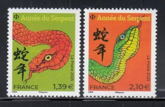 法国蛇年套装 — 第 1/1 张图片