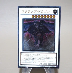 Yu-Gi-Oh Scrap Dragon DREV-JP043 Ultimate Rare 2010 MINT-NM Japanese n133 - Picture 1 of 3