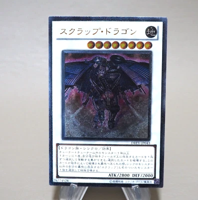 Yu-Gi-Oh Scrap Dragon DREV-JP043 Ultimate Rare 2010 MINT-NM Japanese n133 - Image 1 of 3