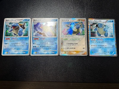 (LP) 4set Blastoise 025/096  DPBP#006 Delta Japanese Pokemon Card - Image 1 of 4