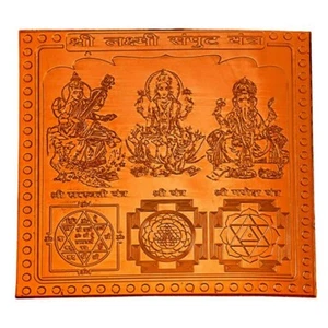 Laxmi Samput/Ganesh Laxmi Saraswati Yantrain dickes Kupfer energetisiert (9 x 9 Zoll) - Bild 1 von 1