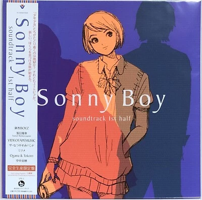 Sonny Boy Soundtrack 1st half 2021 Vinyl LP Sunset Rollercoaster Mid-Air Thief - Image 1 of 2