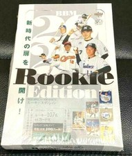 2020 BBM Rookie Edition Baseball Card Roki Sasaki RC 30th SEALED BOX Japan New 