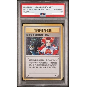 PSA10 Rocket's Sneak Attack Pokemon Japanese Rocket 1997 Holo Old Back GEM MINT - Picture 1 of 2