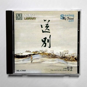 Du Chong 杜冲 Seeing My Friend Off 送別 洞簫 CD 1991 HUGO 雨果 香港版 Xiao Solo - Picture 1 of 3