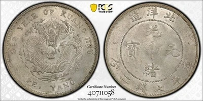 1908 China $1 Dragon Silver Dollar Chihli L&M-465 Y-73.2 PCGS MS 61 #1058 - Image 1 of 4
