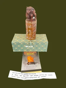 Vintage Hand Carved Shoushan Stone Chinese Zodiac Monkey Figure New In Box 5”H - Picture 1 of 18