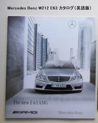Catálogo de folletos Mercedes-Benz E63 AMG W212 concesionario inglés Japón japonés Foto 1 de 4
