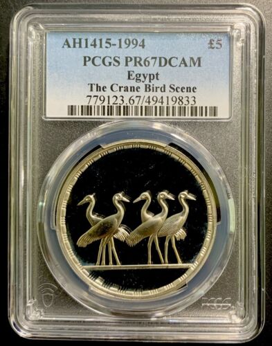 Egypt Ah1415-1994 5 Pd / Crane Bird Scene (5 Birds) Km785 /Pcgs Pr67Dcam / Rare!