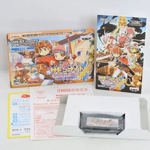 SUMMON NIGHT Craft Sword Hajimari Gameboy Advance Nintendo 2120 gba - Picture 1 of 8