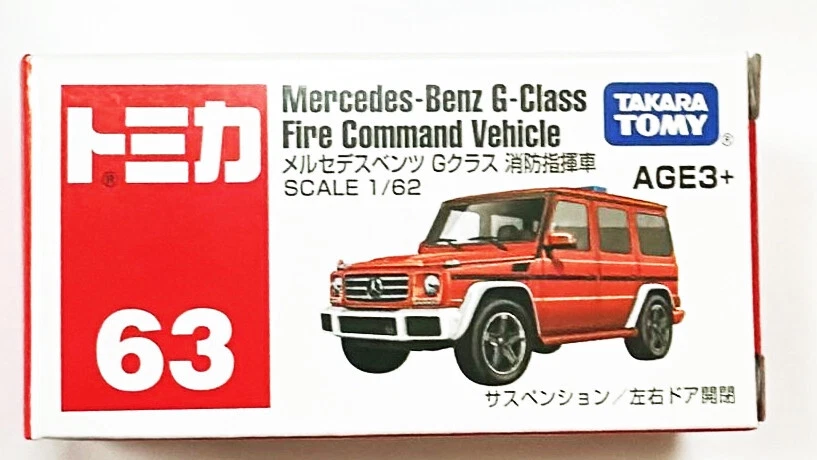 Takara Tomy Tomica Asia No.63 Mercedes-Benz G-Class Fire Command Car 1:62 - Image 1 of 1