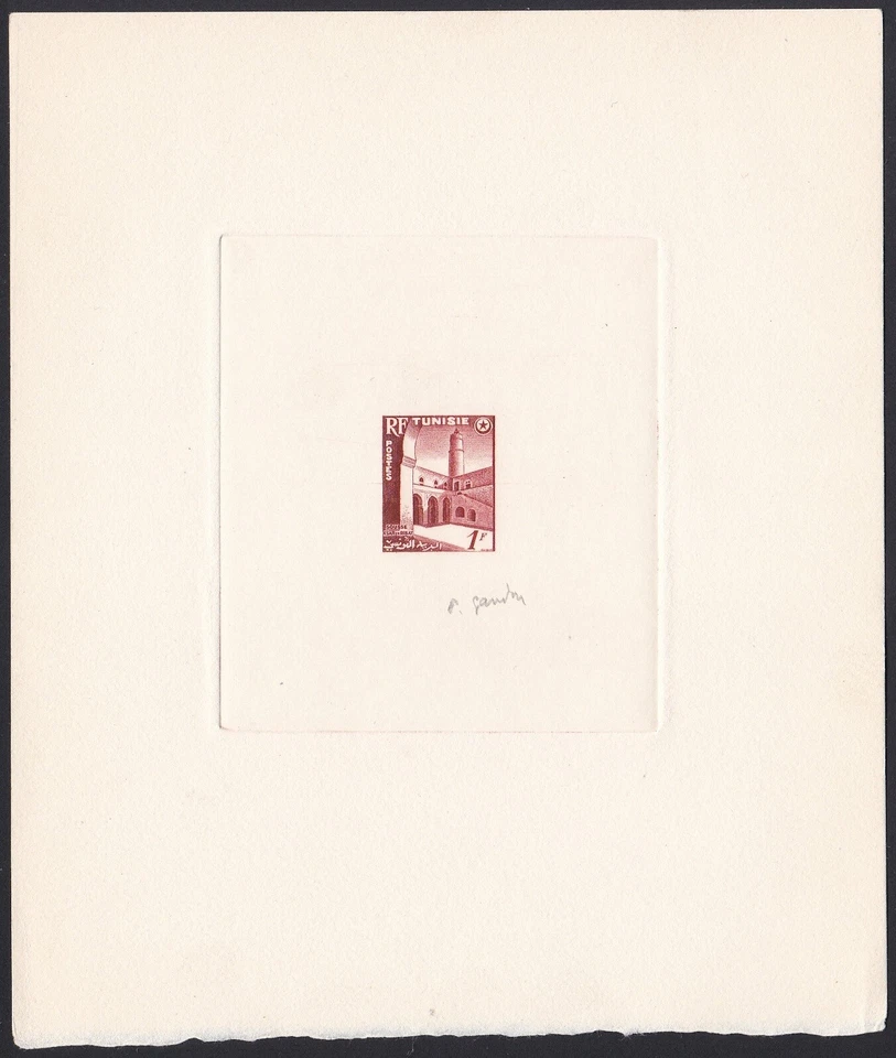 Tunisia Sc237 Architecture, Courtyard, Sousse, Signed Die Proof - Image 1 of 1