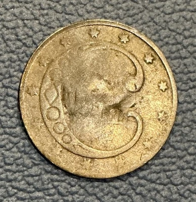 1852 3¢ Silver Trime – Three-Cent Coin - Silver - Image 1 of 4