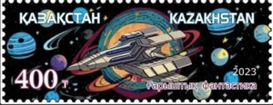 Kazakhstan 2023. Space fiction.New!!! - Picture 1 of 1