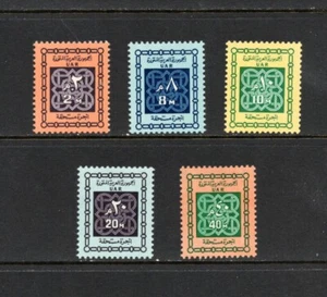S3641   Egypt  1965   postage dues   5v.   MNH - Picture 1 of 1