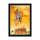 Wooden Religious Ayodhya Ram Mandir Photo Frame ( Size: 11 x 14 Inch )