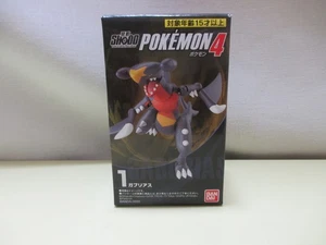 Bandai SHODO Pokemon Vol.4 No.1 Garchomp Figure - Picture 1 of 2
