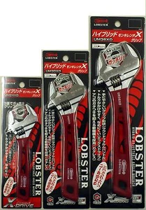 HUMMER VERSTELLBARER SCHRAUBENSCHLÜSSEL SOFT GRIP 3 GRÖßEN SET LOB-UMXD-SET - Bild 1 von 1