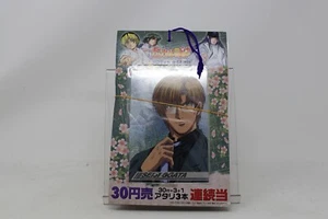 Hikaru no Go PP Card 34 confezioni (Holo Card Seiji Ogata) - Foto 1 di 6