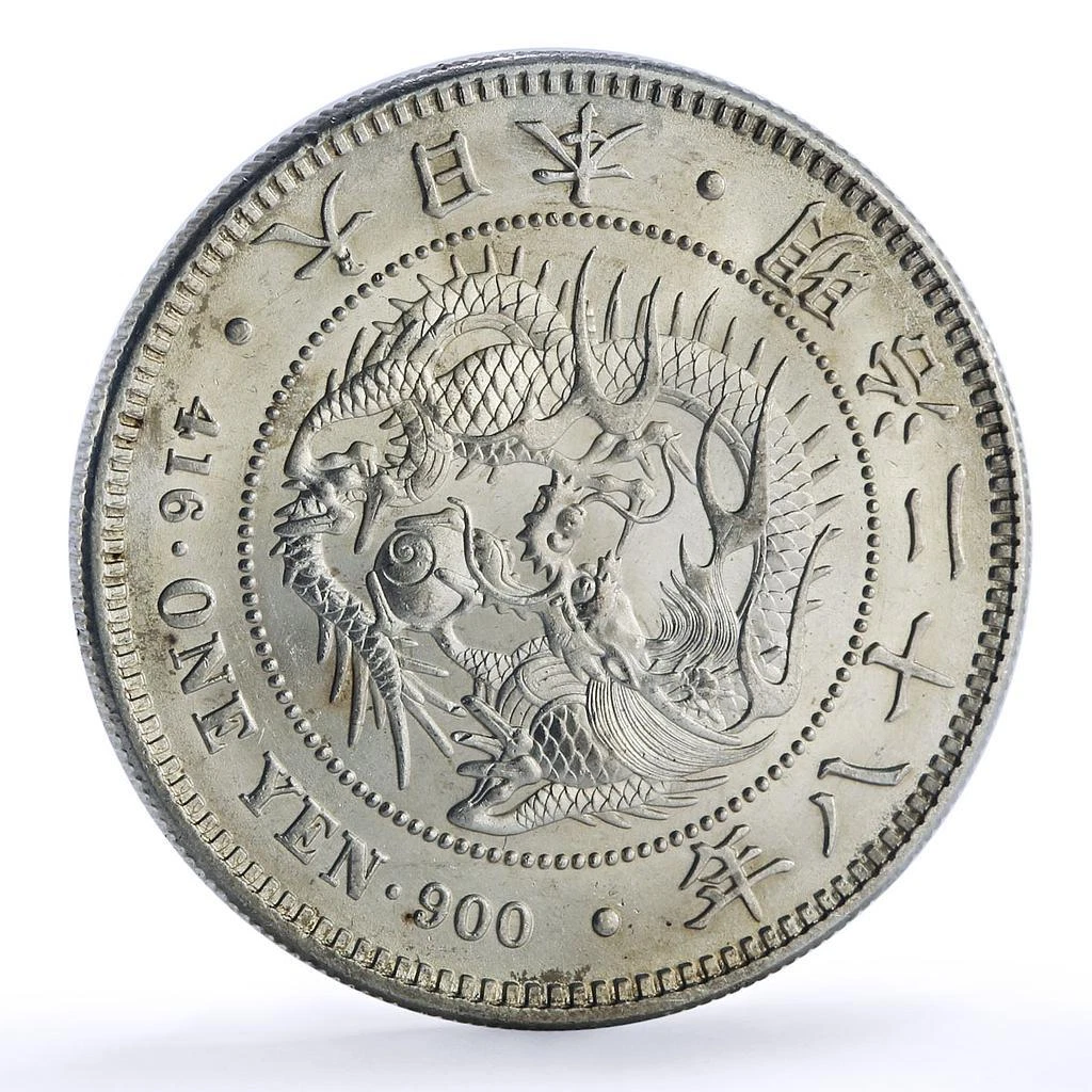 [真正品保証・銀質保証]K35 大日本帝国　1895年(明治28年) 1円銀貨 新1円銀貨(小型) 明治28年銘(1895年) 近代銀貨シリーズ/円銀/貿易銀 極