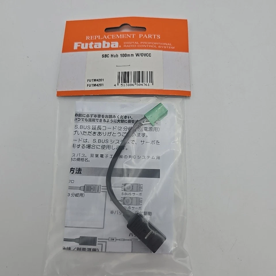 Futaba. FUTM4201. SBC Hub 100mm W/OVCC - Image 1 of 2