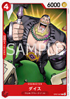 ONE PIECE Card Game OP07-007 Dice C 500 Years in the Future