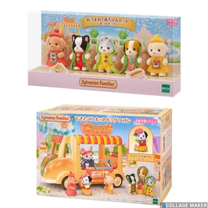 EPOCH Sylvania Families Hot Dog Wagon and Babys Set Of 2 Japan Limited 2024 PSL - Picture 1 of 10