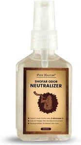 Shofar Odor Neutralizer Spray by Peer Hastam® natural - Picture 1 of 2