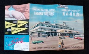 Vintage 1950er Tokyo International Airport dreifach gefaltete Broschüre Terminal Gebäude Karte - Bild 1 von 2