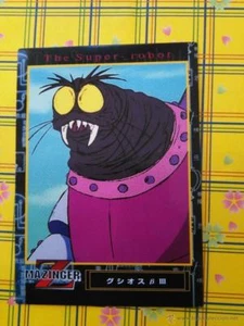 go nagai carddass masters amada cards TRADING CARDS MAZINGER Z - Picture 1 of 1