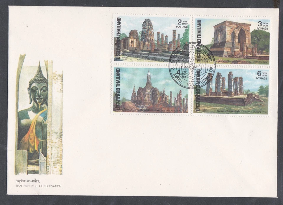 THAILAND 1988 FDC CULTURAL HERITAGE PRESERVATION OF 1st THAI CAPITAL + CACHET - Image 1 of 1
