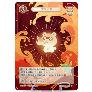 Crossfire Lv. 1-2 (A007) - Juego de cartas coleccionables Genius Invokation - Tarjetas oficiales de impacto Genshin - Imagen 1 de 3