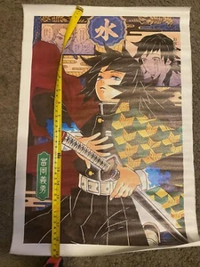 Anime Demon Slayer - Tomioka - Canvas Wall Scroll Poster - 19.5h x 13.5w - Picture 1 of 1