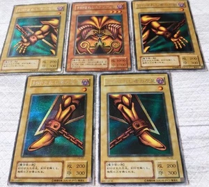Yugioh Exodia the Forbidden One 2nd Complete Set Secret Rare pg-65 Japanese - Picture 1 of 6