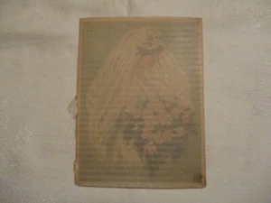 Elizabeth Harding the Bride Booklet Ivory Soap 1900s Antique - Picture 1 of 11