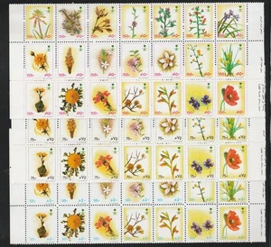 1990 KSA Saudi Arabia Sc# 1115-17 - Wild Flowers. MNH set Cv$55.25 - Picture 1 of 1