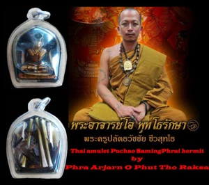 Thai amulet Puchao SamingPhrai hermit protect and enhances luck by Phra Arjarn O - Picture 1 of 10