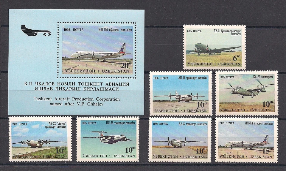 Uzbekistan 1995 Aircrafts of Tashkent's Aircraft Factory.  Mi 77-83, Bl 8 - Image 1 of 1