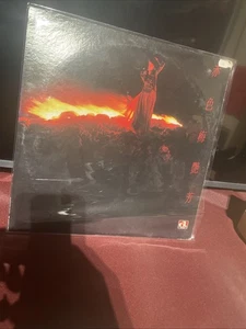 梅艶芳赤色梅艶芳首版黑膠唱片12寸Vinyl 收藏品相所有$45以下的$100三張請截圖給我才下單 - Bild 1 von 8