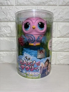 Takara Tomy Fly! Owly Owl Dreamy Pink A pet to take Flight Care Pet Toy Japan - Picture 1 of 6