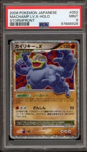 Pokemon Machamp Lv. X Stormfront Unlimited Japanese Ultra Rare #052 PSA 9 Mint - Picture 1 of 2