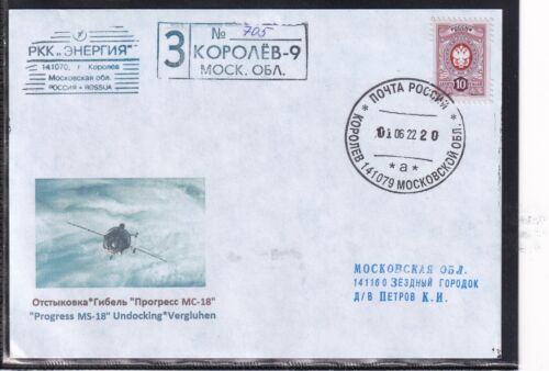 ISS Progress MS-18 Abkopplung, Koroljow 01.06.22 (041)